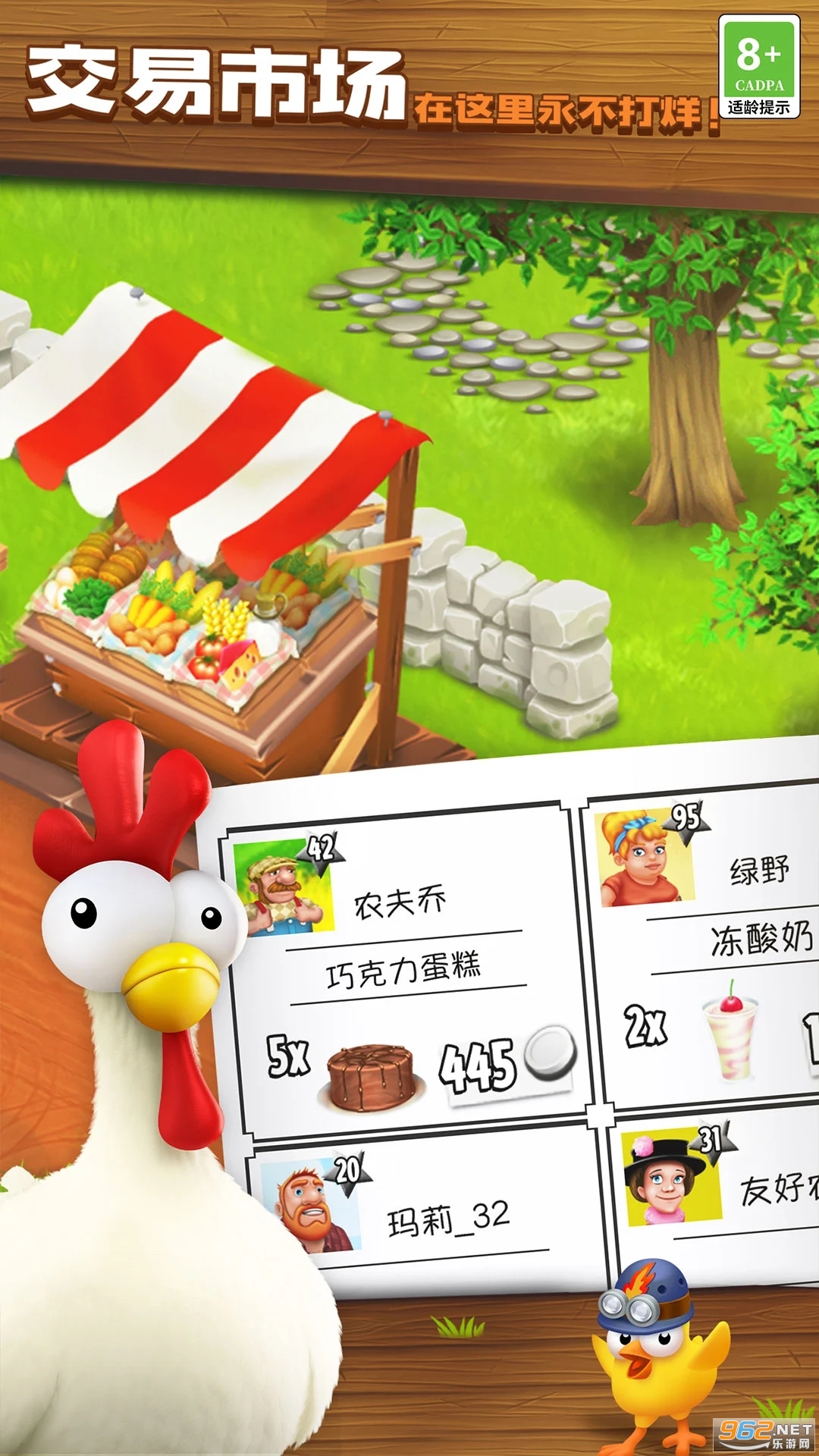 ��ͨũ�����°汾v1.71.1��ͼ0