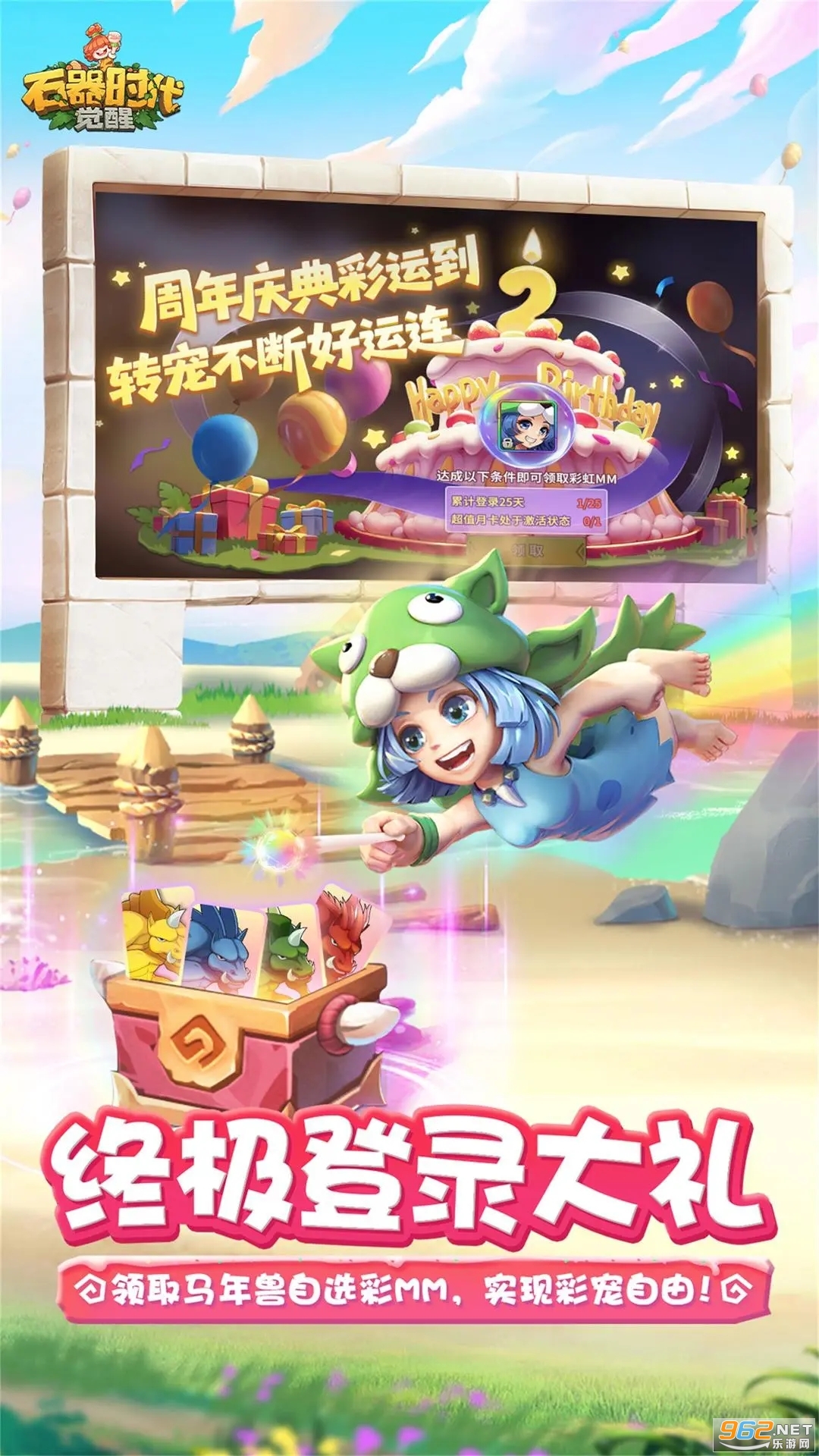 ��Ѷʯ��ʱ�����ѹٷ���v1.0.5��ͼ3