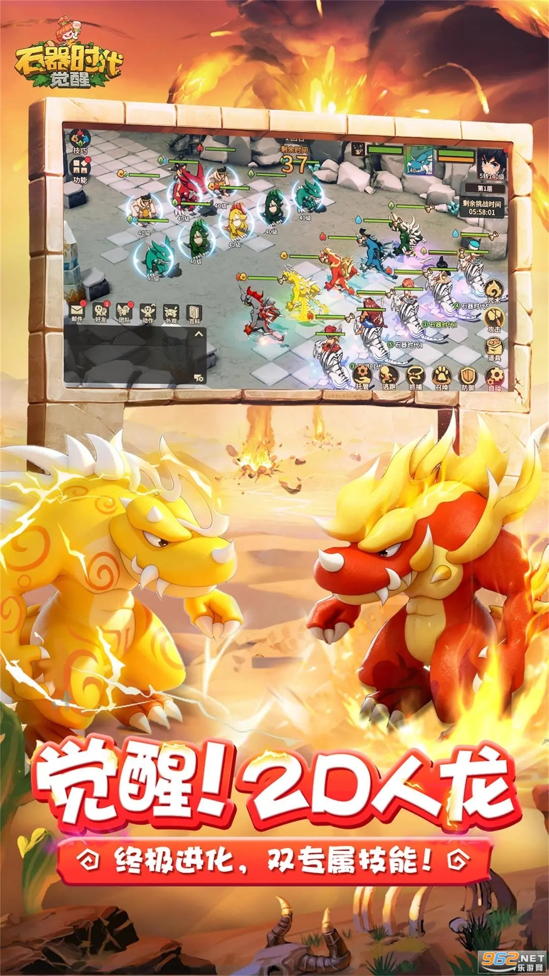 ��Ѷʯ��ʱ�����ѹٷ���v1.0.5��ͼ1