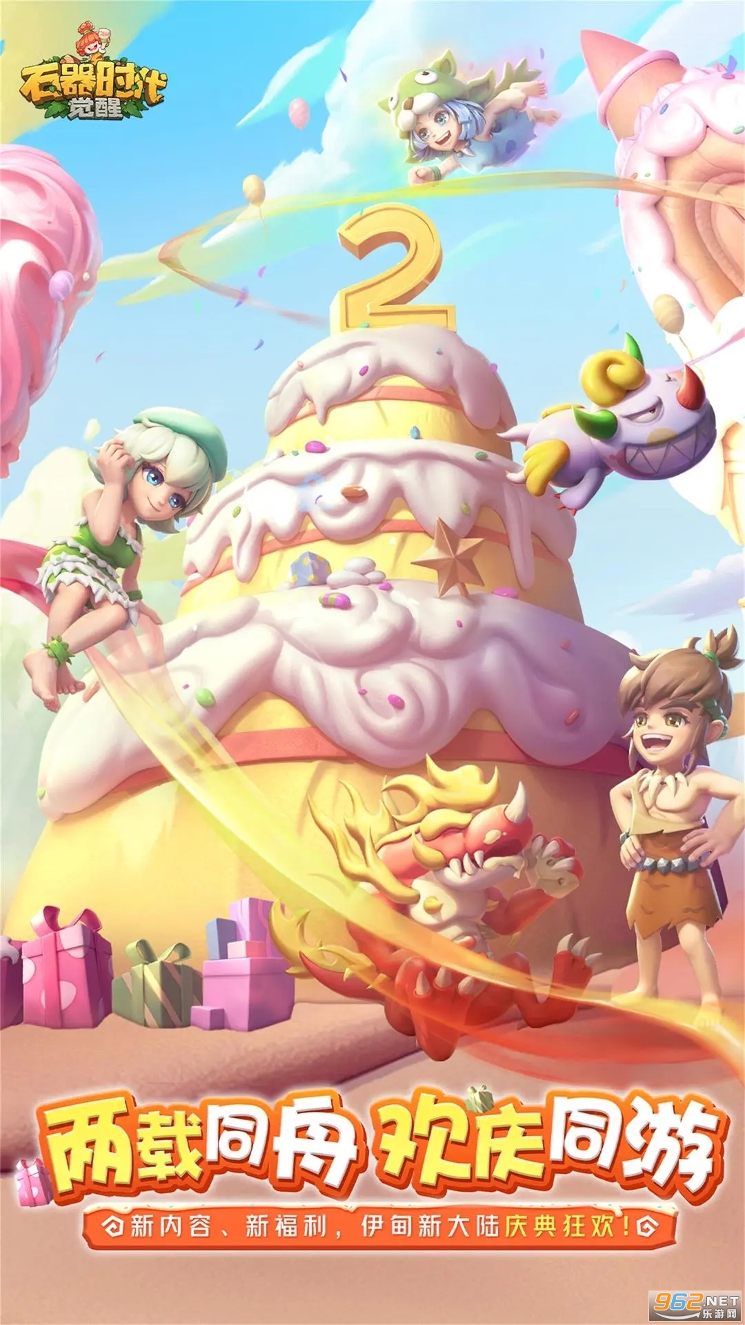 ��Ѷʯ��ʱ�����ѹٷ���v1.0.5��ͼ0