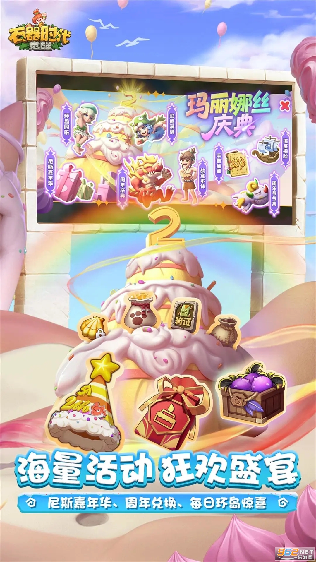 ��Ѷʯ��ʱ�����ѹٷ���v1.0.5��ͼ4