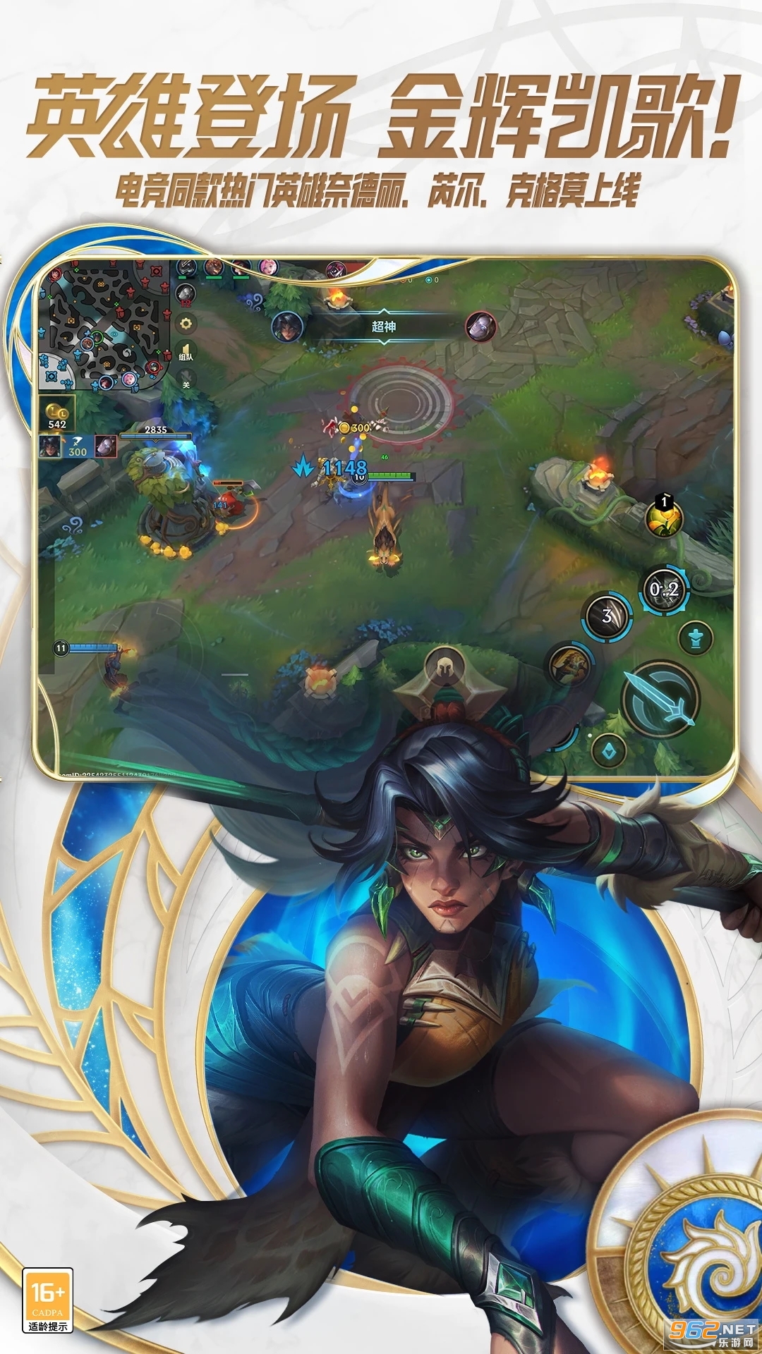 Ӣ���������ιٷ�����v6.3.0.9009��ͼ0