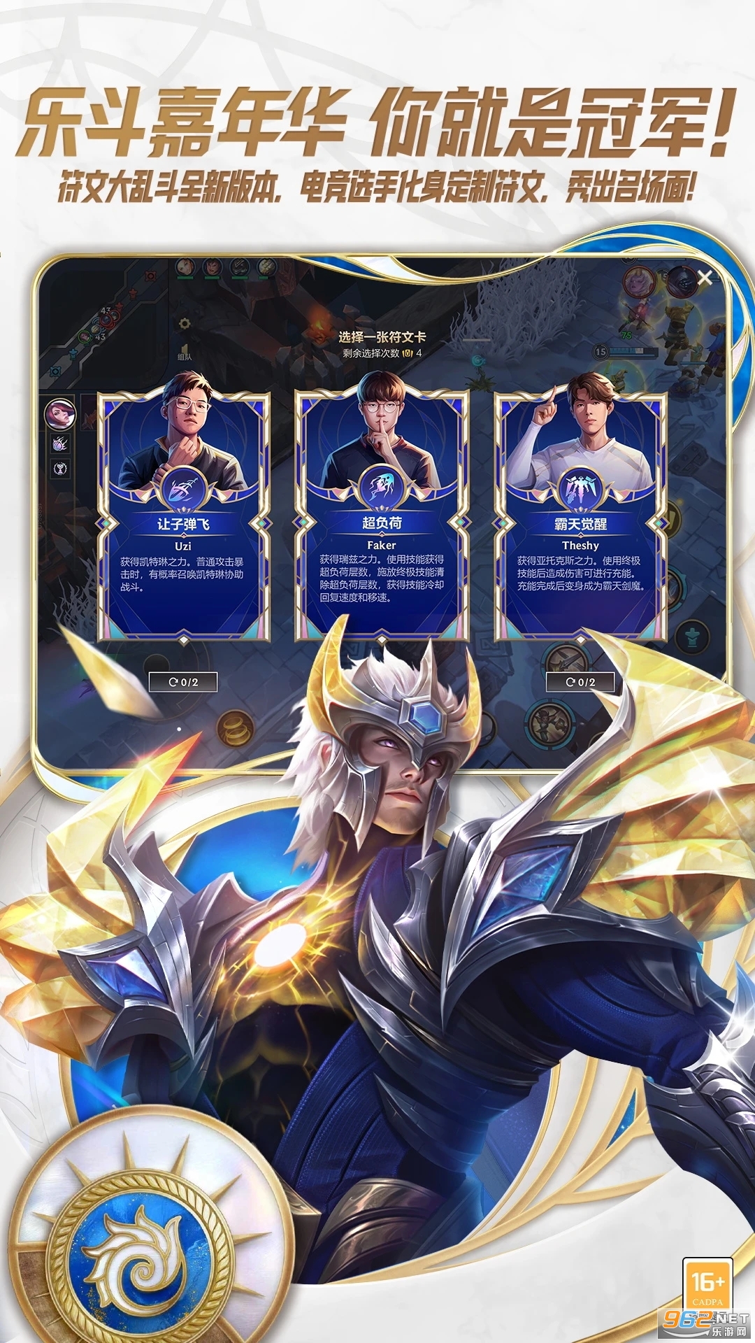 Ӣ���������ιٷ�����v6.3.0.9009��ͼ2