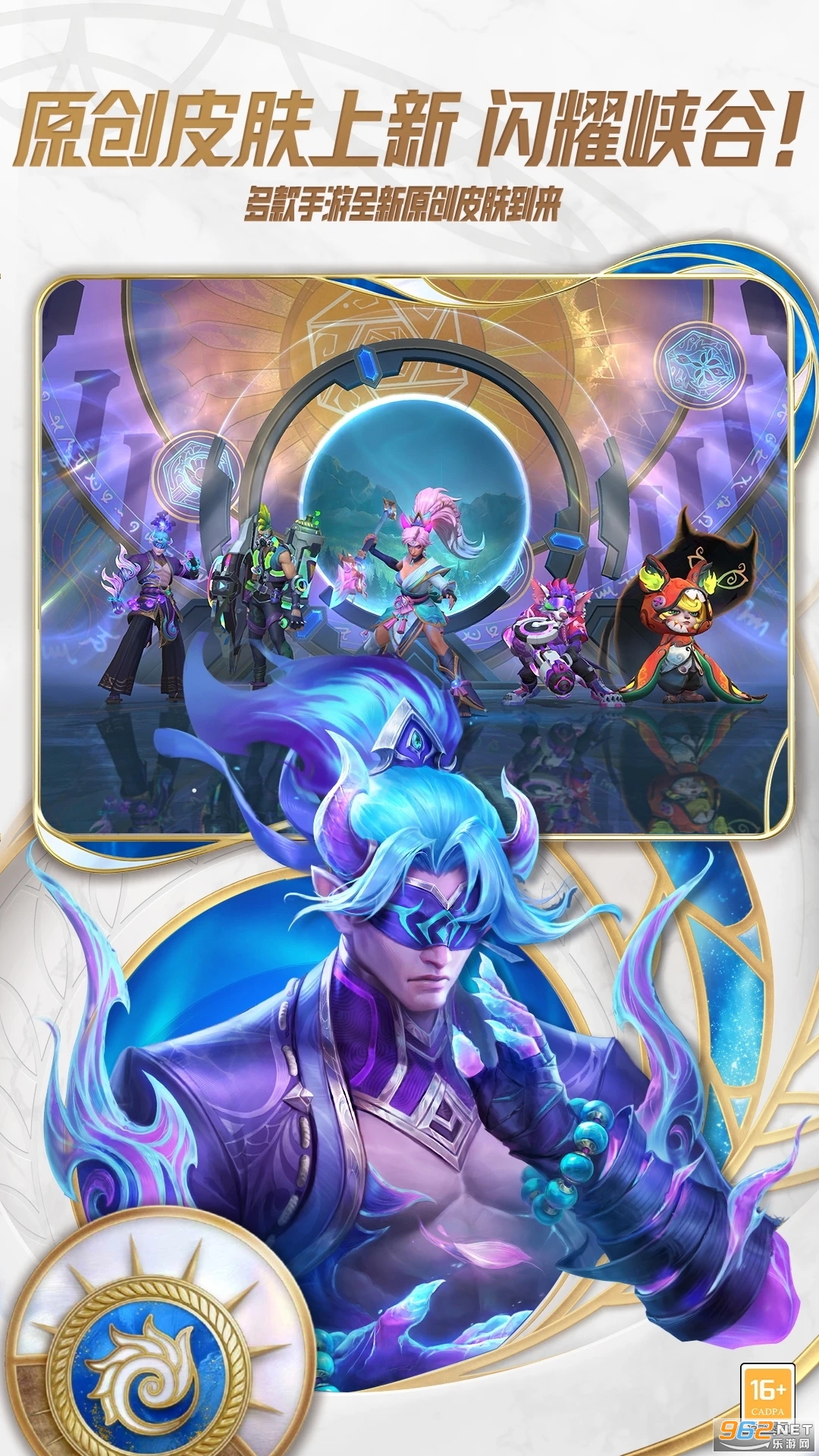 Ӣ���������ιٷ�����v6.3.0.9009��ͼ3