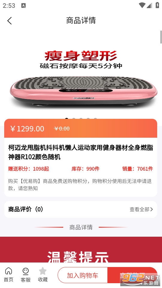 ��۾�ѡapp�ٷ���v1.0.4��ͼ2