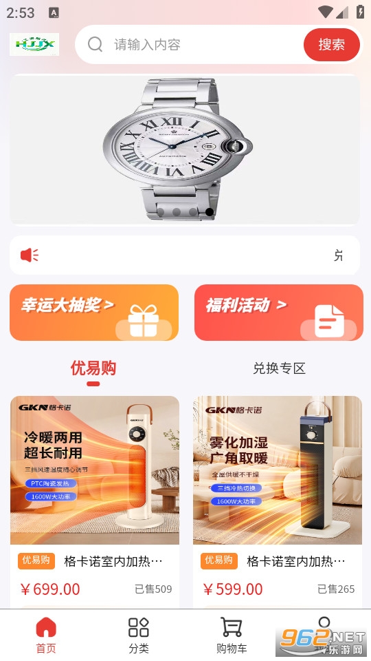 ��۾�ѡapp�ٷ���v1.0.4��ͼ0