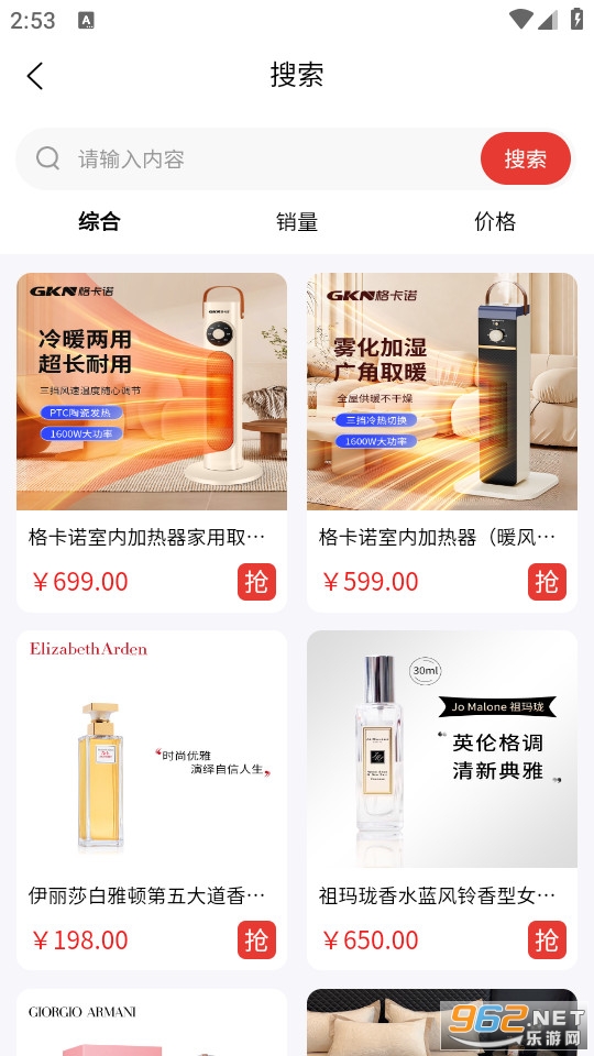 ��۾�ѡapp�ٷ���v1.0.4��ͼ1