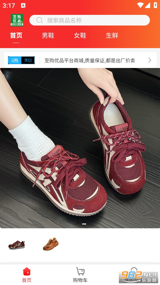 ������Ʒ���°�5.2.1��ͼ0