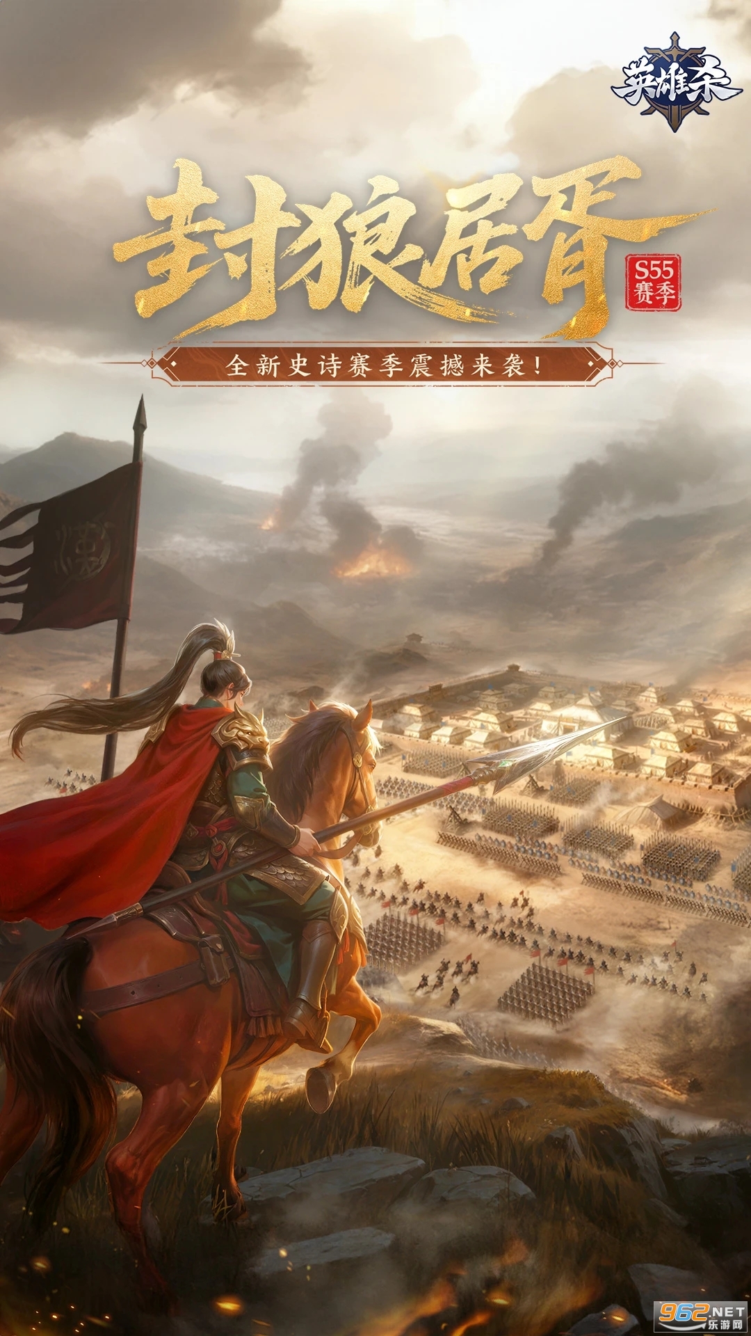 Ӣ��ɱ�ֻ���v4.28.1��ͼ0