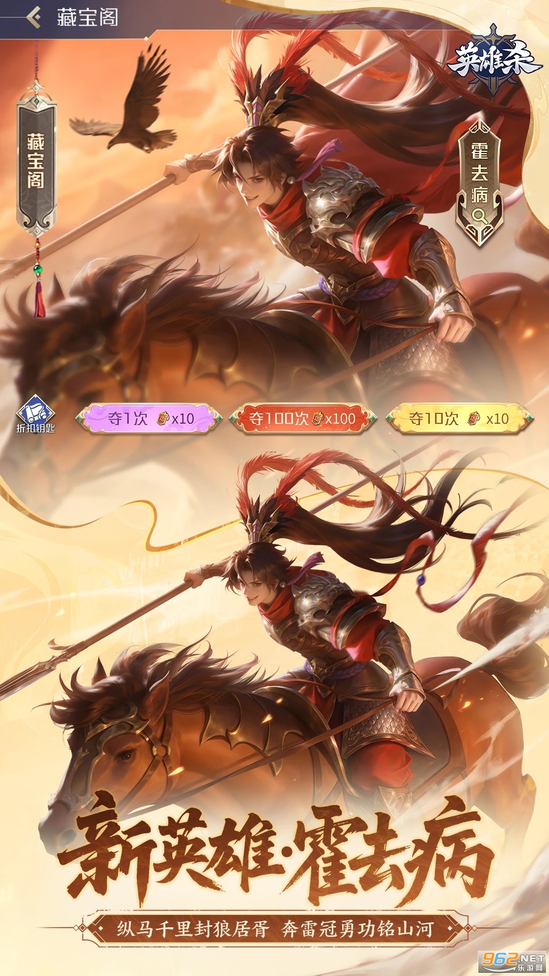 Ӣ��ɱ�ֻ���v4.28.1��ͼ1