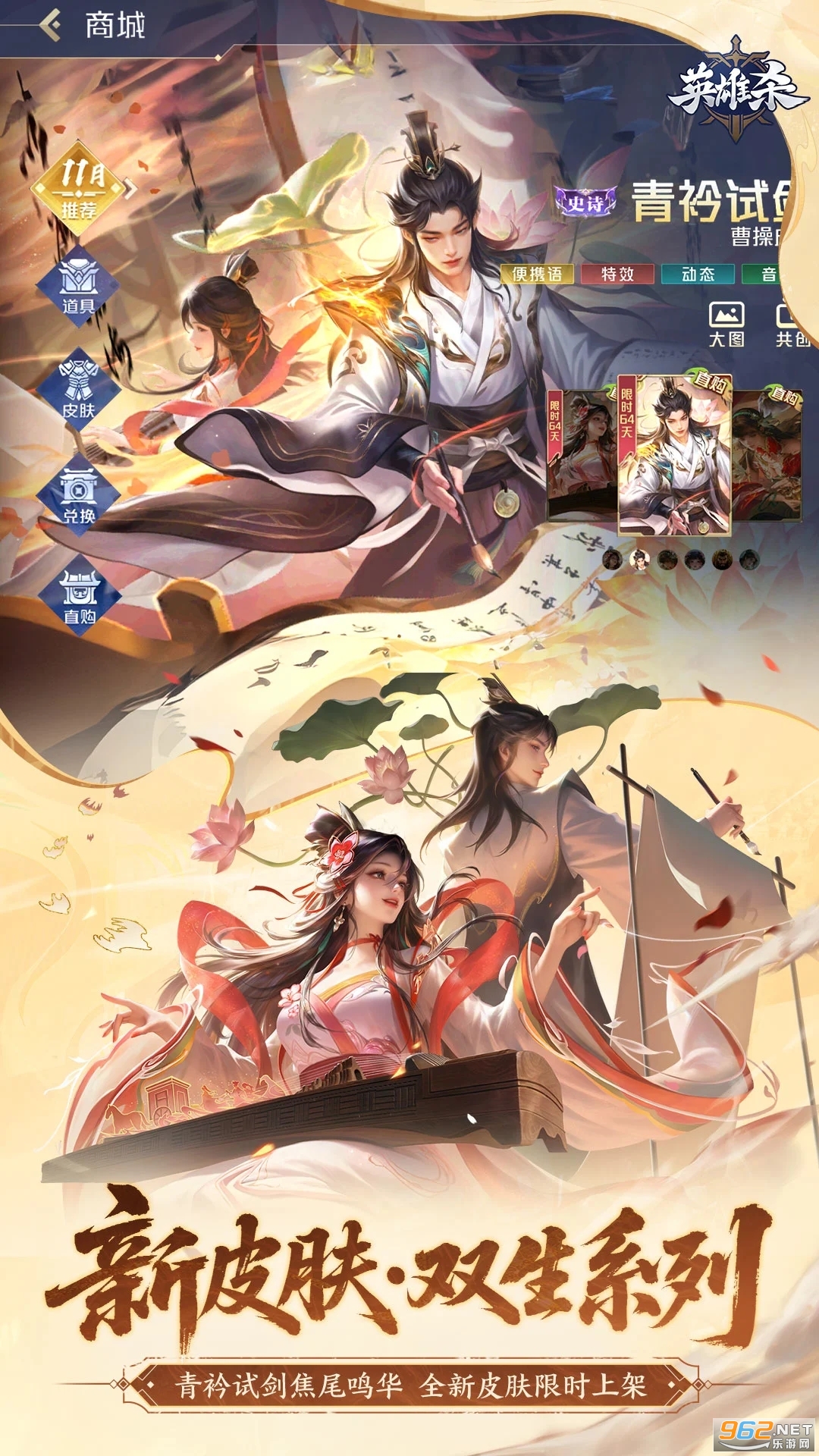 Ӣ��ɱ�ֻ���v4.28.1��ͼ3