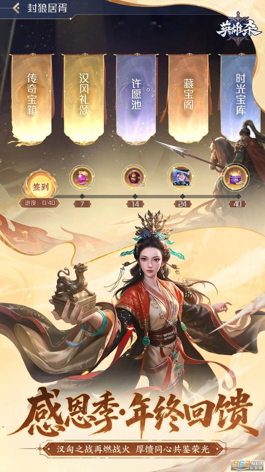 Ӣ��ɱ�ֻ���v4.28.1��ͼ4