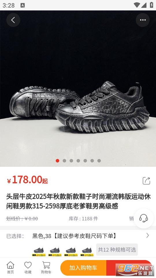 ������Ʒ���°�5.2.1��ͼ2