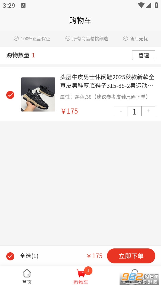 ������Ʒ���°�5.2.1��ͼ3