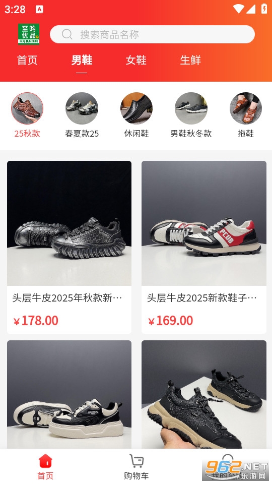 ������Ʒ���°�5.2.1��ͼ1