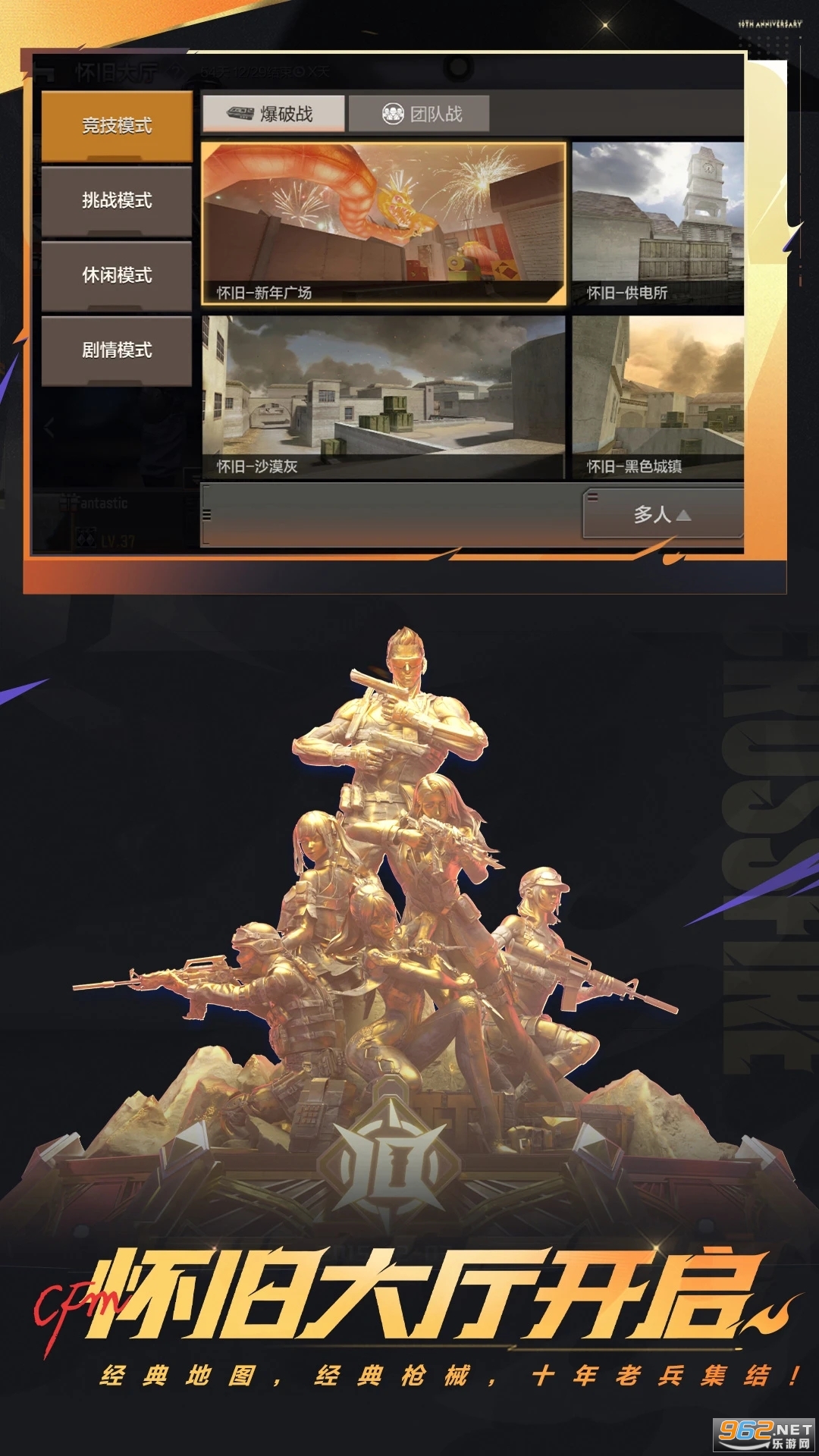 ��Խ����ǹս�������ΰ�v1.0.510.810��ͼ0