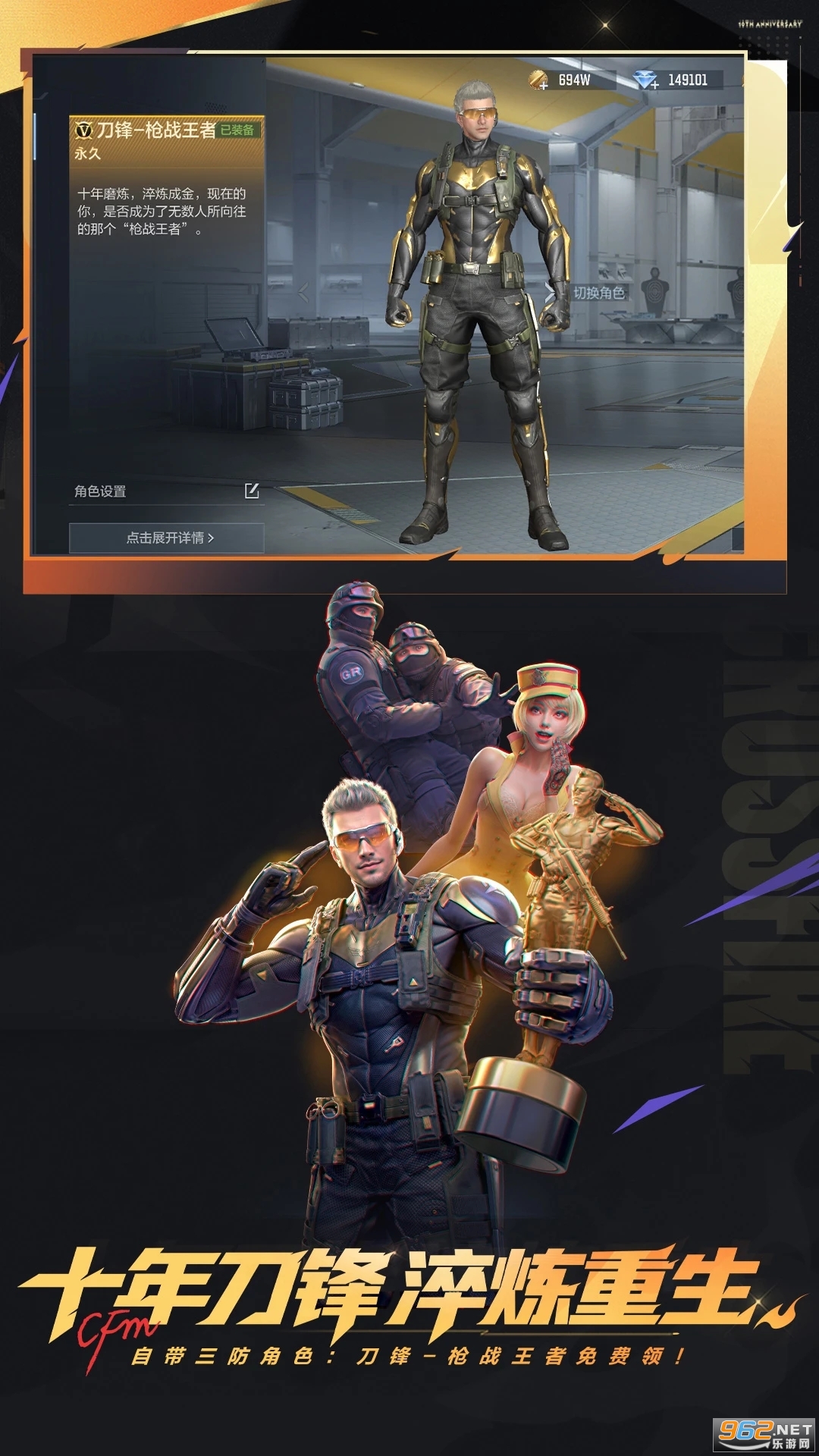 ��Խ����ǹս�������ΰ�v1.0.510.810��ͼ2