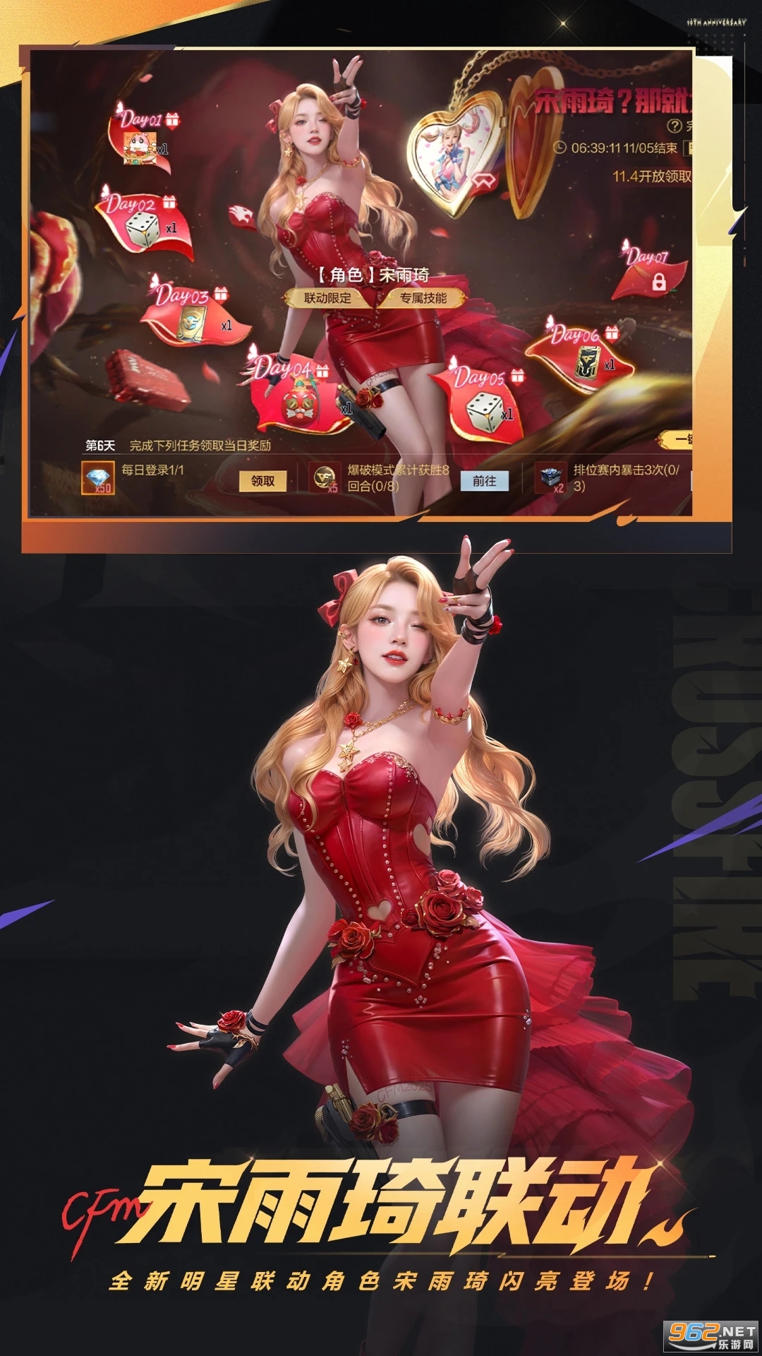 ��Խ����ǹս�������ΰ�v1.0.510.810��ͼ3