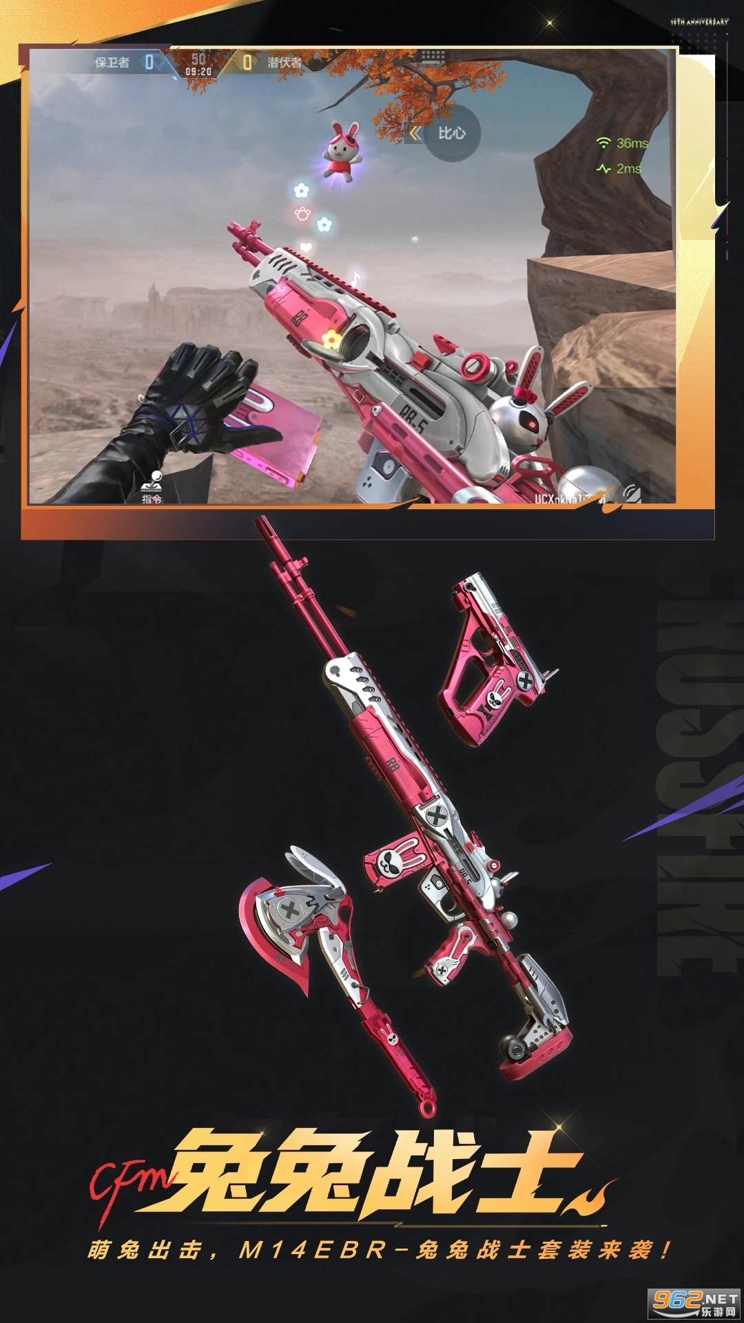 ��Խ����ǹս�������ΰ�v1.0.510.810��ͼ4