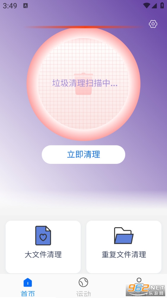 ���羢ɨ�����ֻ���v1.0.4��ͼ0