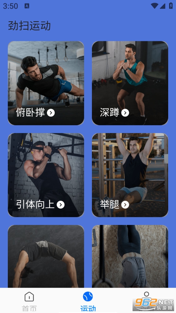 ���羢ɨ�����ֻ���v1.0.4��ͼ3