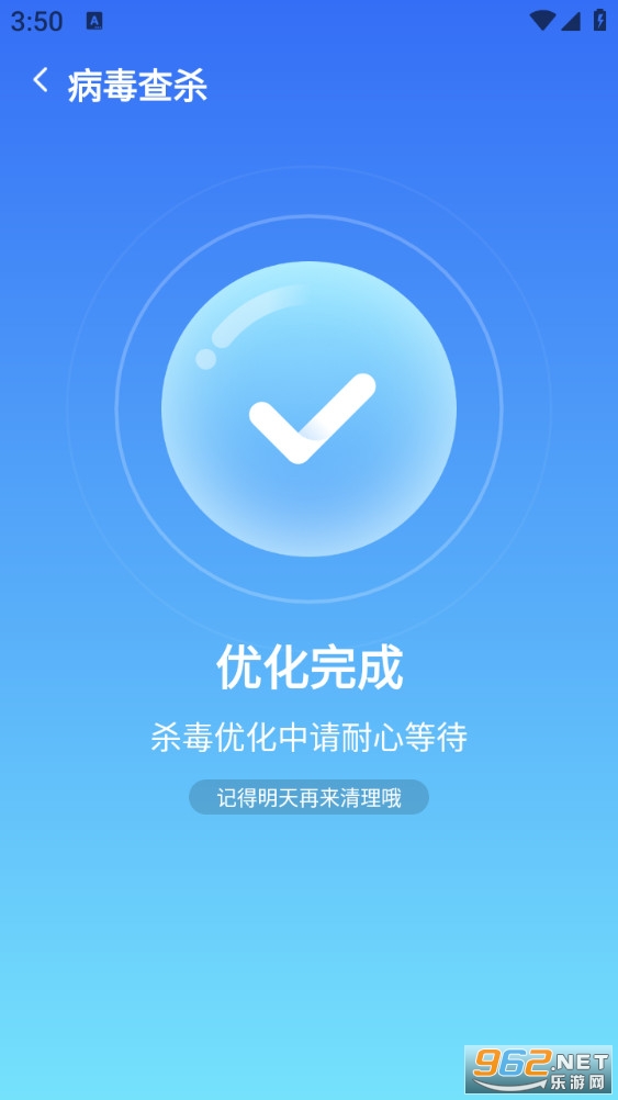 ���羢ɨ�����ֻ���v1.0.4��ͼ2