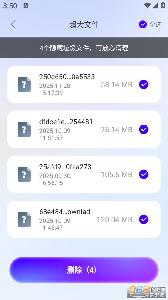 ���羢ɨ�����ֻ���v1.0.4��ͼ1