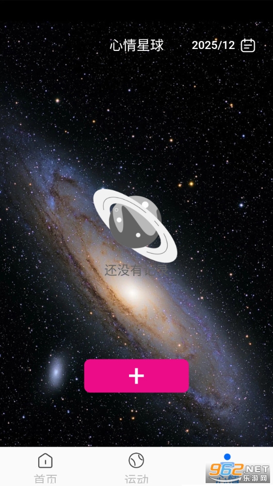 ���羢ɨ�����ֻ���v1.0.4��ͼ5