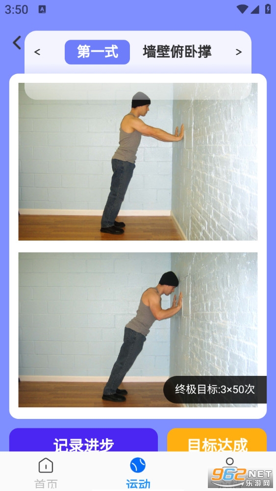 ���羢ɨ�����ֻ���v1.0.4��ͼ4