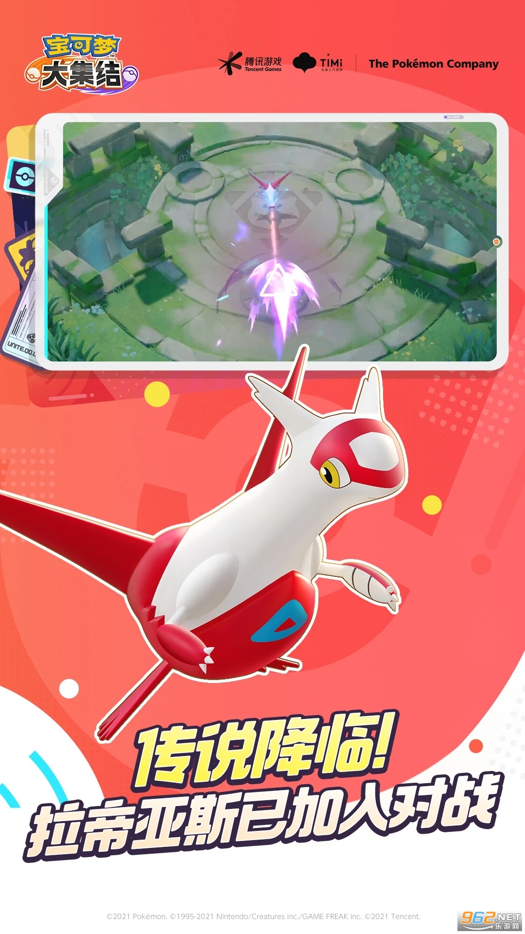 ��Ѷ�����δ󼯽�ٷ�v1.5.1.1��ͼ1