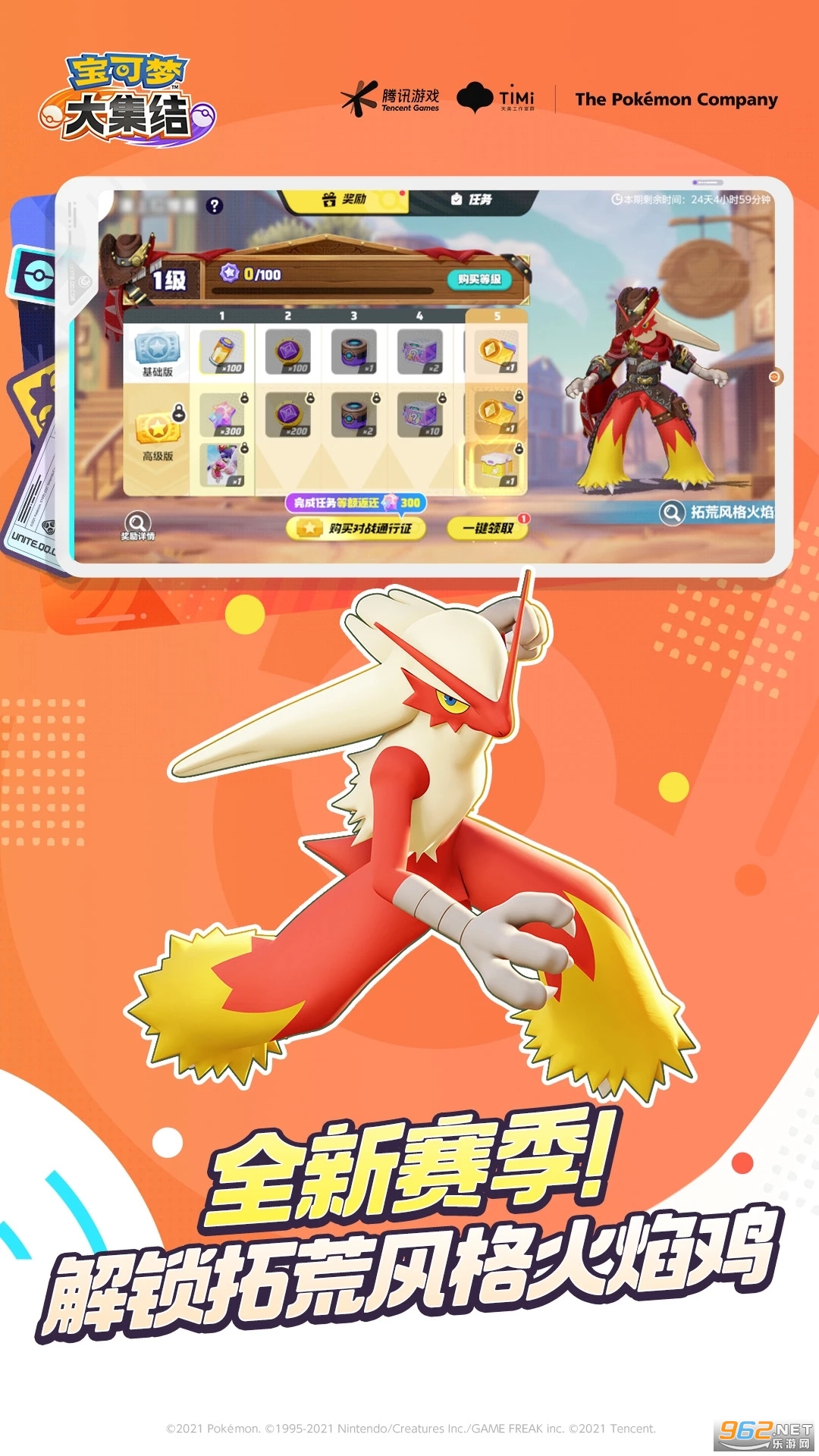 ��Ѷ�����δ󼯽�ٷ�v1.5.1.1��ͼ3