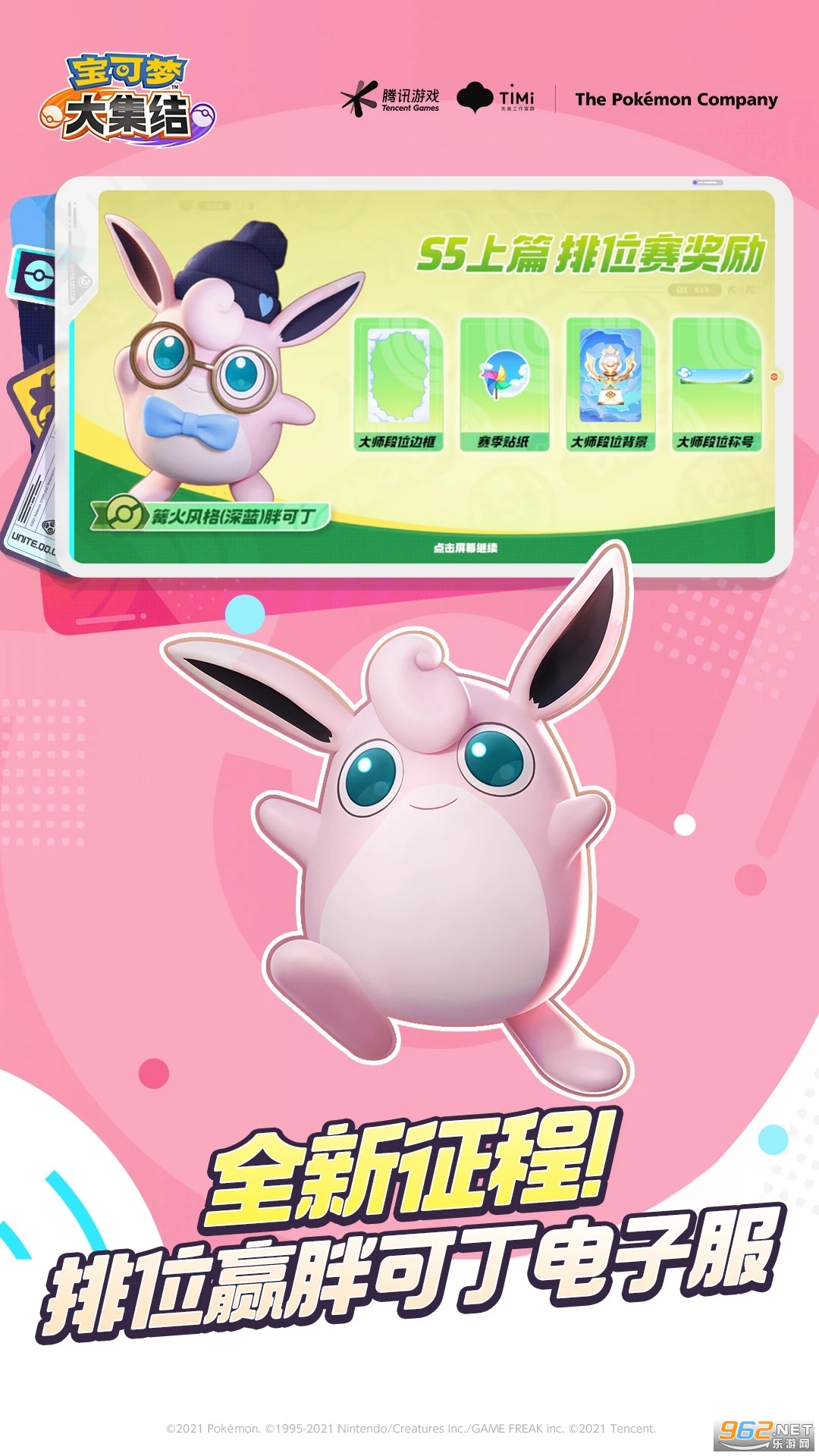 ��Ѷ�����δ󼯽�ٷ�v1.5.1.1��ͼ4