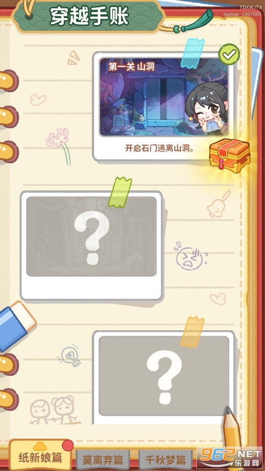 ө��ҹ���ٷ����ͼ4