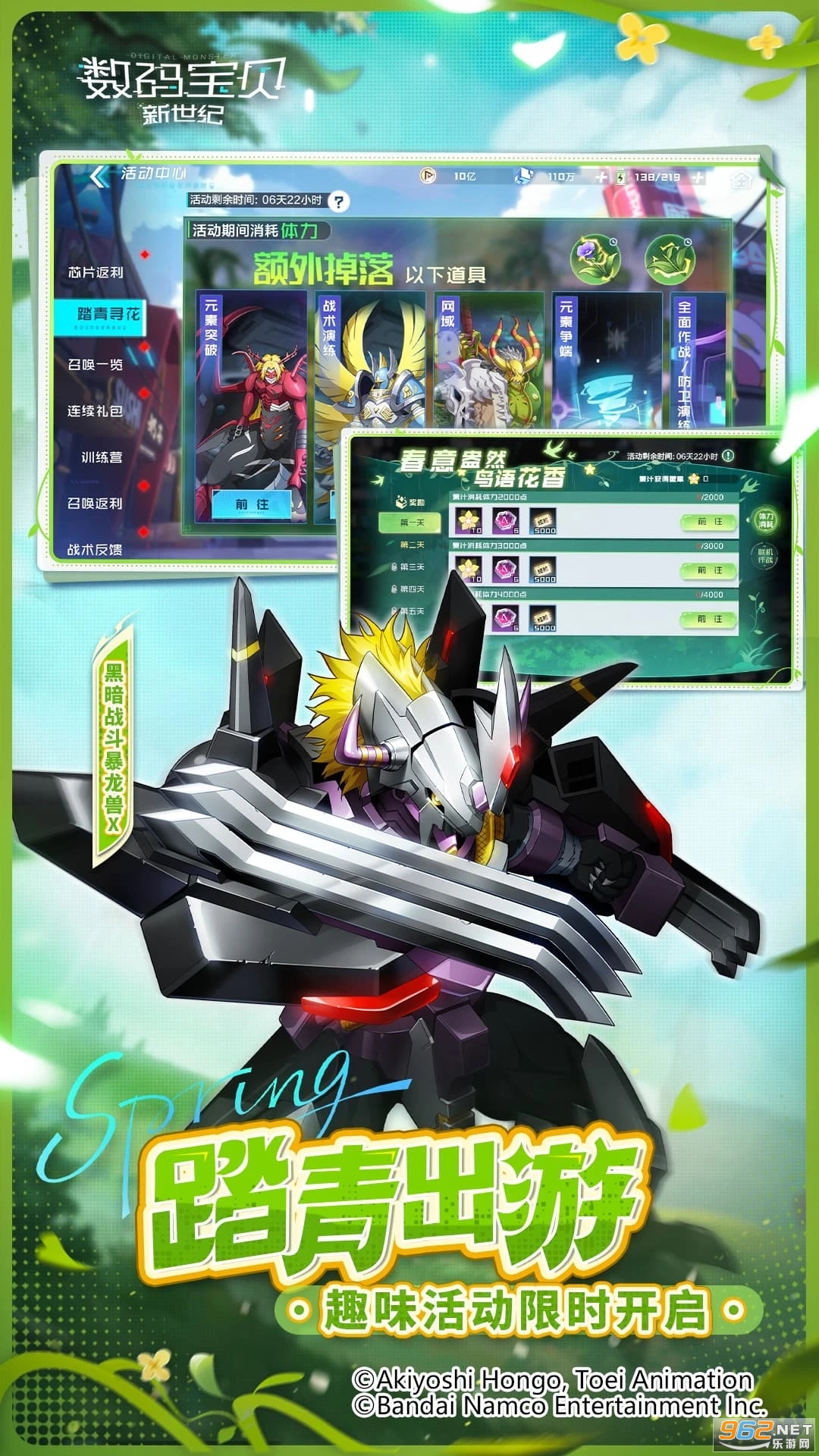 ���뱦�������͹ٷ�����v4.4.0��ͼ2