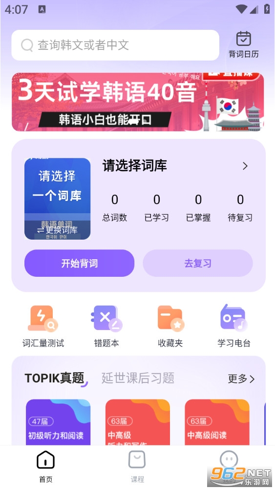 ���ﵥ�ʰ�׿��v1.6.0��ͼ0