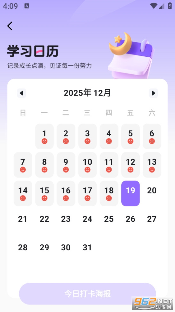 ���ﵥ�ʰ�׿��v1.6.0��ͼ2