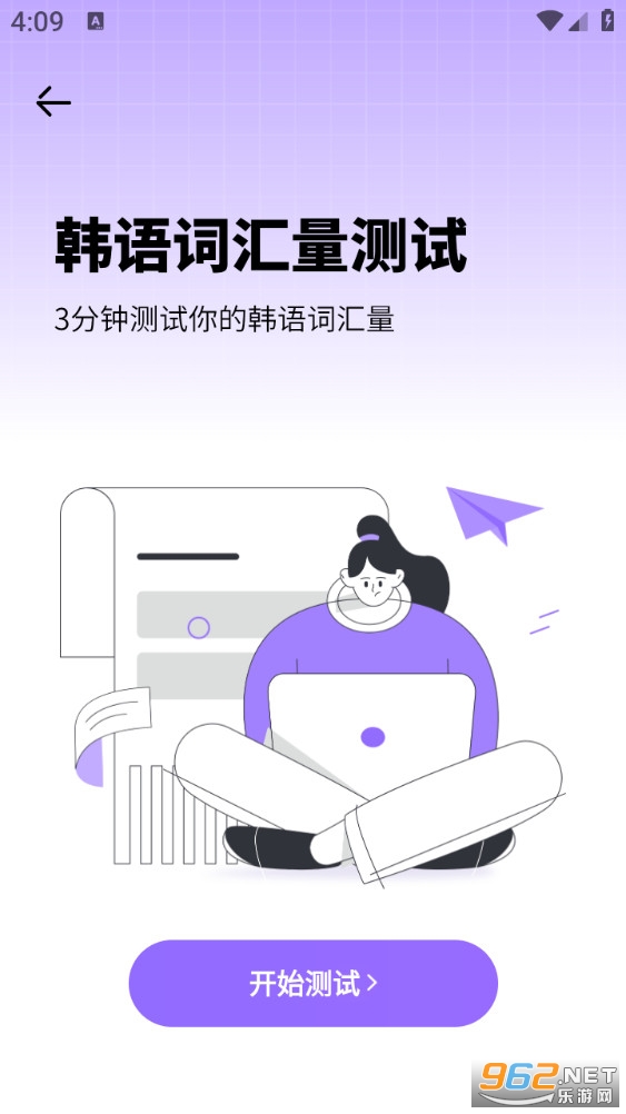 ���ﵥ�ʰ�׿��v1.6.0��ͼ3