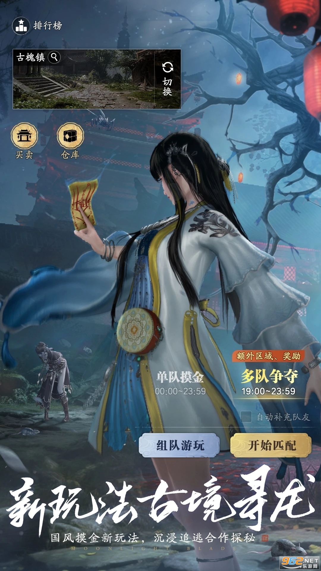 �������µ����ιٷ���v0.0.240��ͼ2