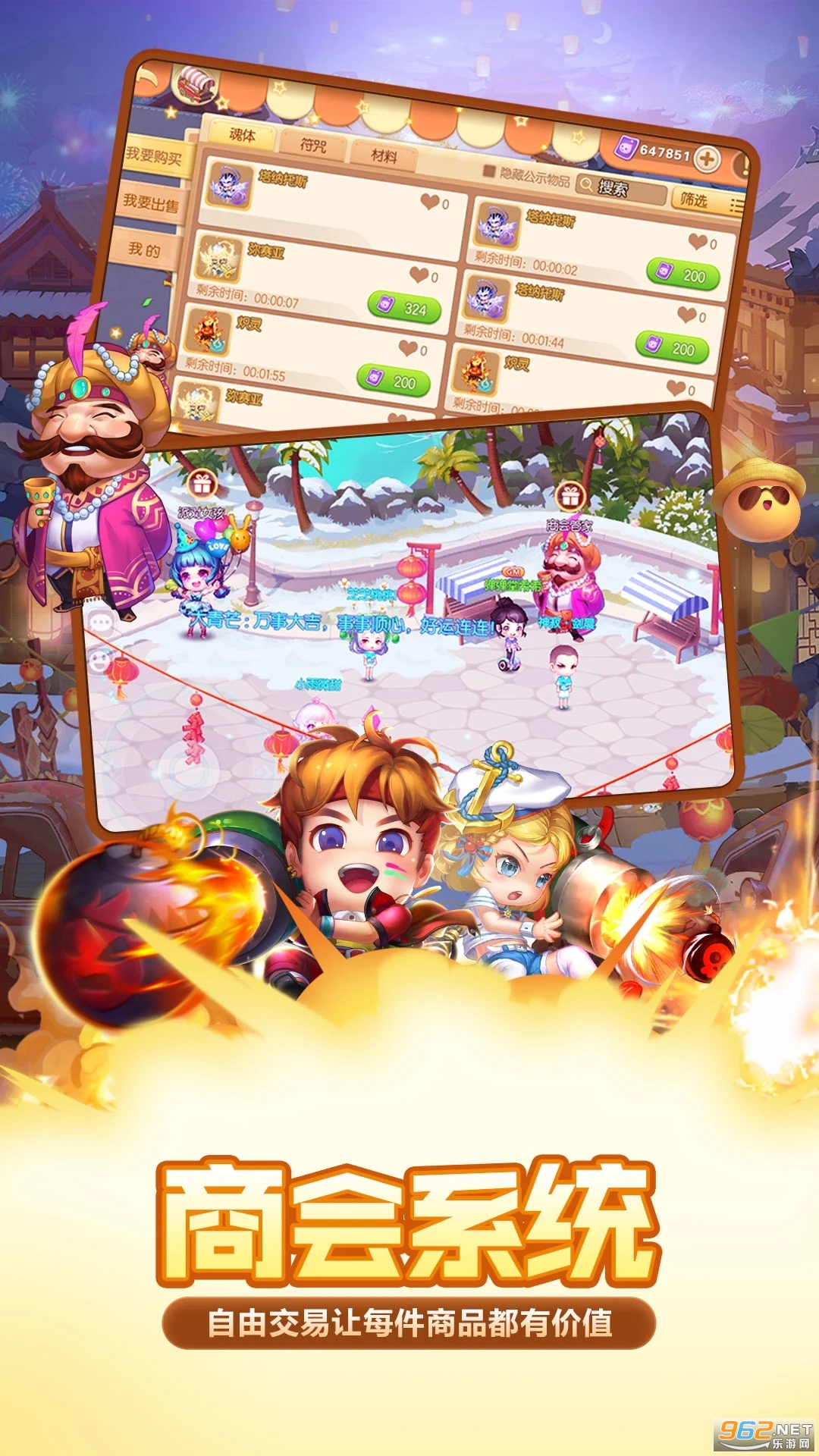 ���������ιٷ�����v1.21.10��ͼ1