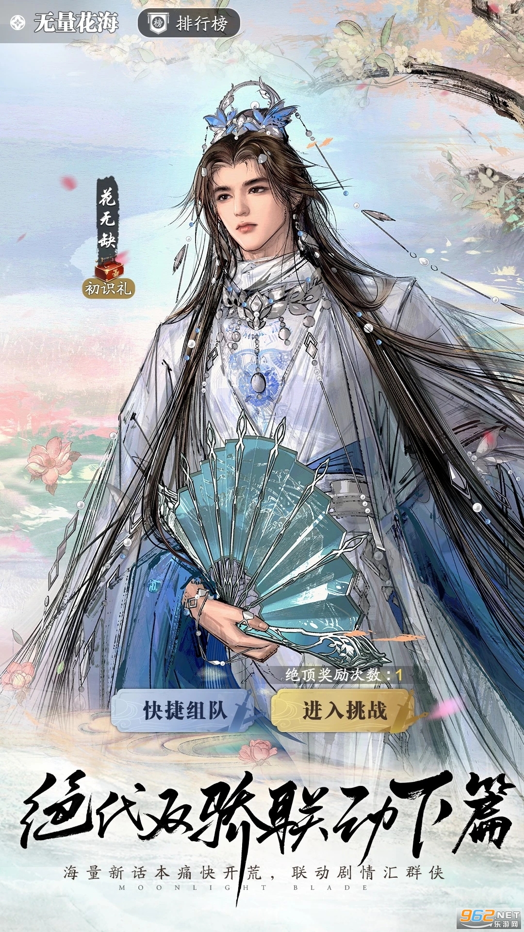 �������µ����ιٷ���v0.0.240��ͼ4