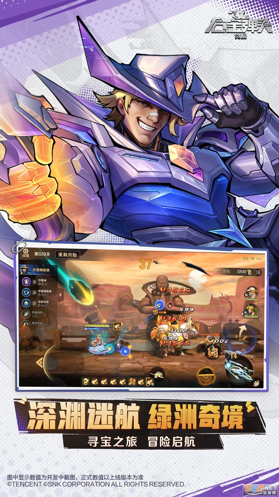 �Ͻ�ͷ���ѹٷ�����v1.24.0��ͼ4