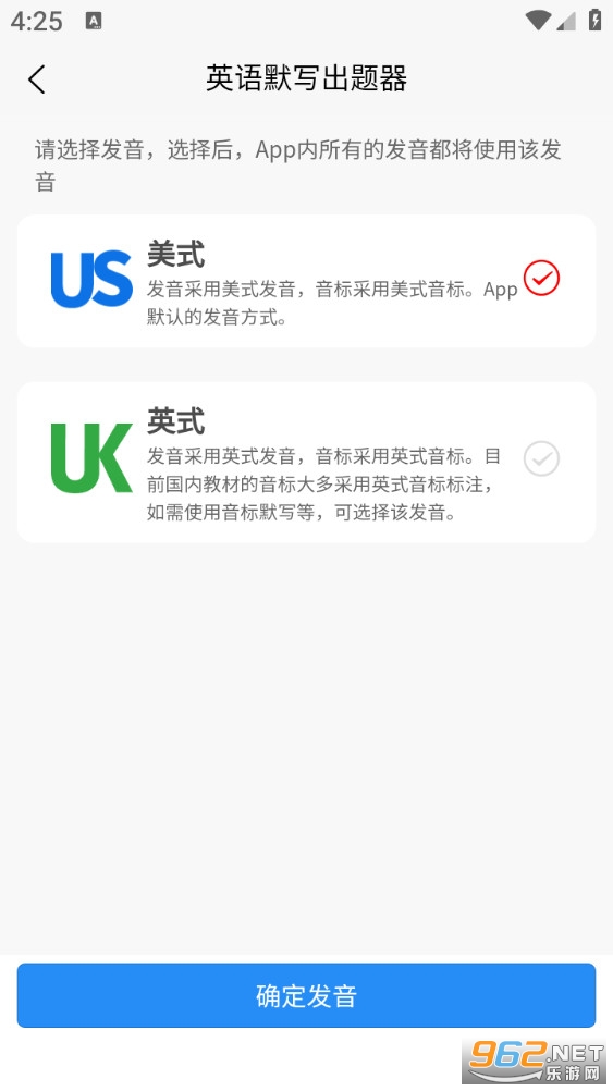 Ӣ��Ĭд������appv1.8.4��ͼ4