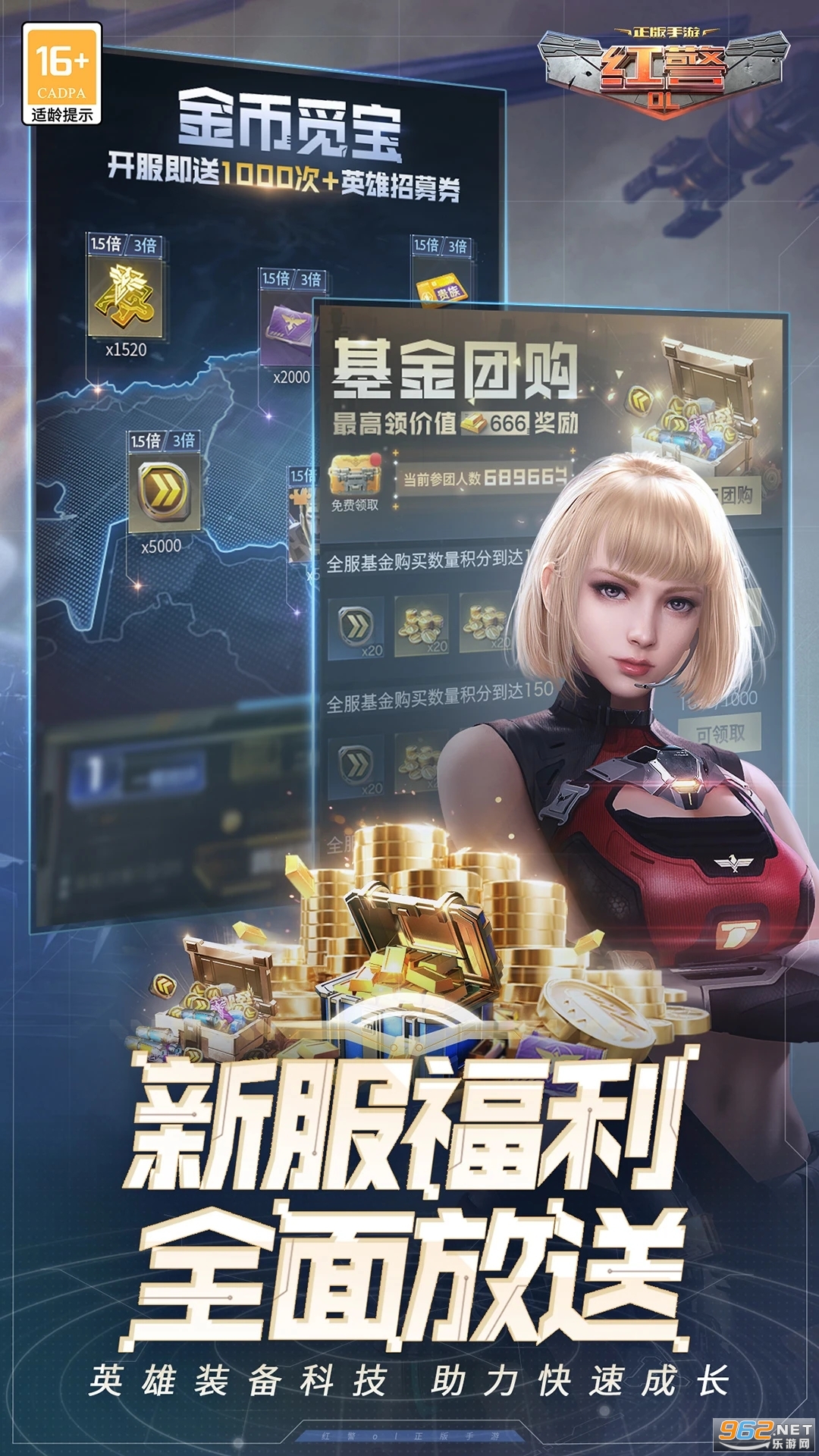 �쾯ol�ٷ���v1.4.109��ͼ1