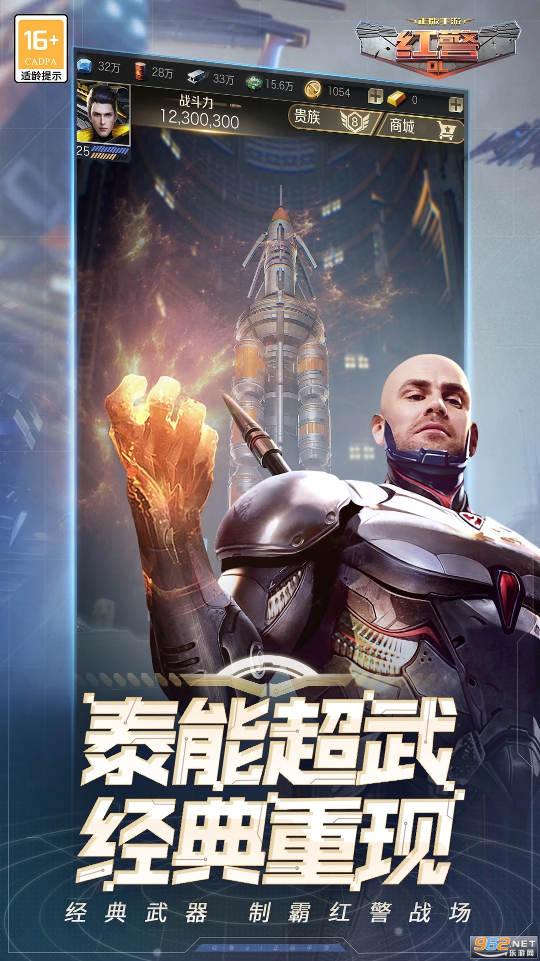 �쾯ol�ٷ���v1.4.109��ͼ3