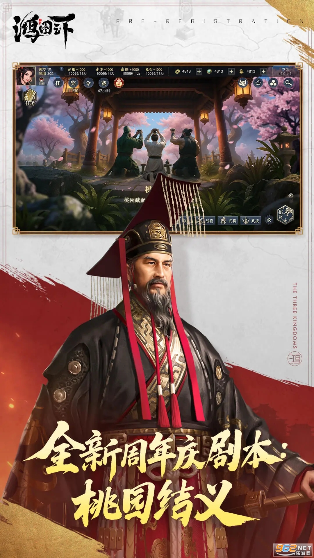 ��ͼ֮�¹ٷ���v1.0.51��ͼ1