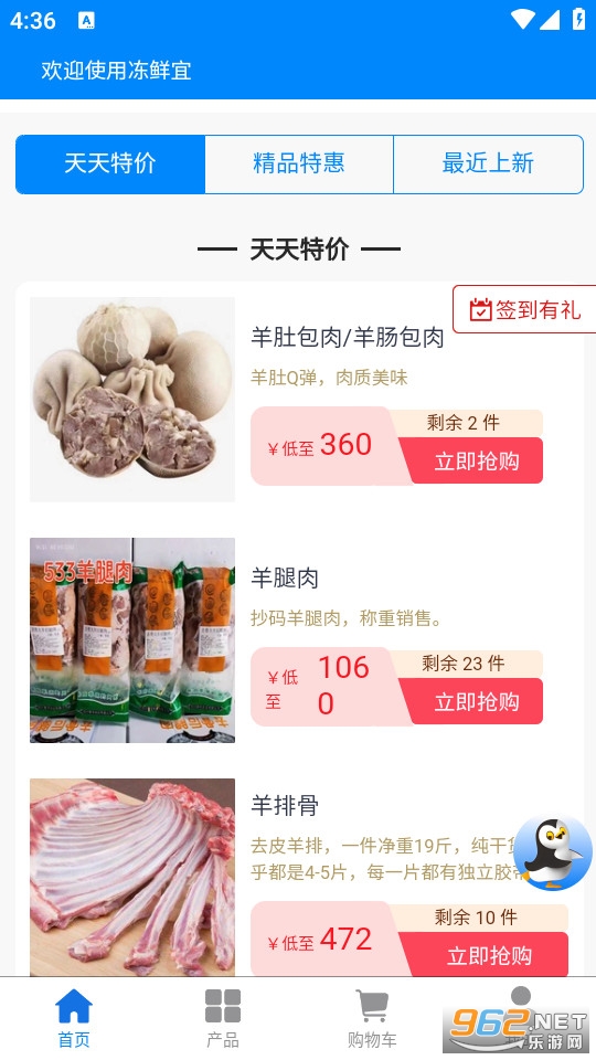 ������app���°�v1.6.5��ͼ1