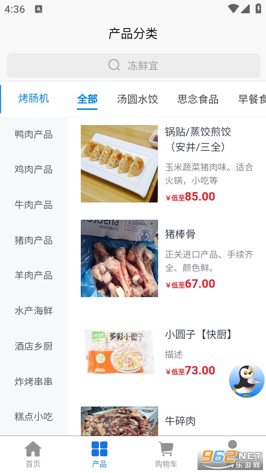 ������app���°�v1.6.5��ͼ2