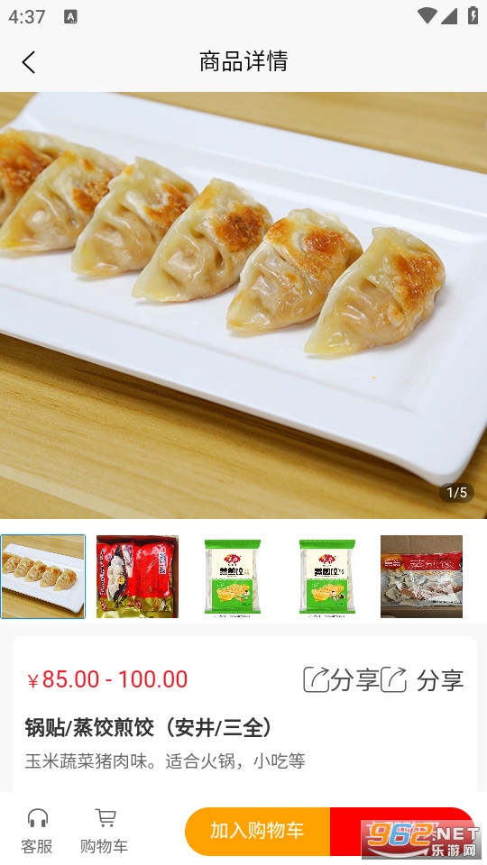 ������app���°�v1.6.5��ͼ3