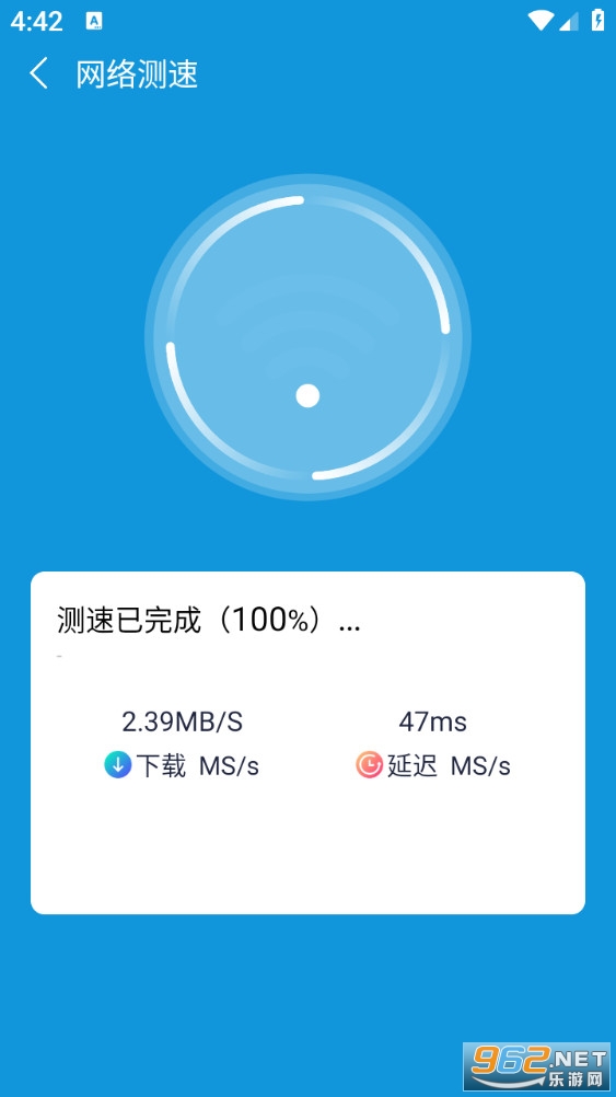 ����WiFi����appv1.0.0.16��ͼ2