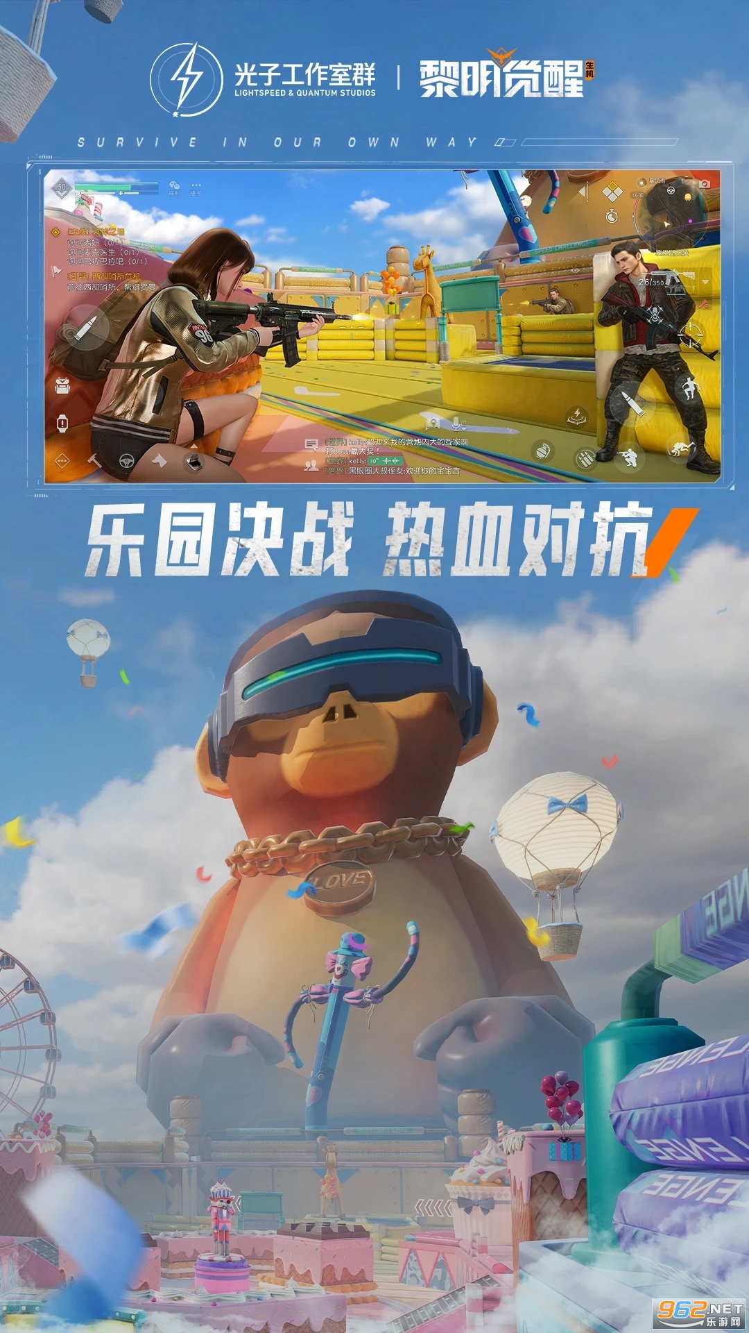 �������������ٷ�����v1.117.1��ͼ2